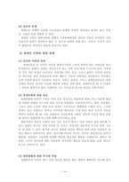 장애인 가족에 대하여-14
