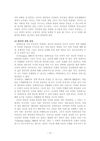 장애인 가족에 대하여-15