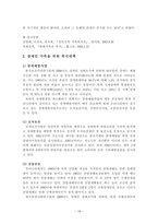 장애인 가족에 대하여-16