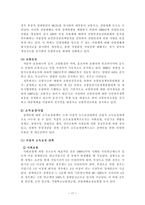 장애인 가족에 대하여-17