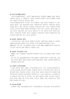 장애인 가족에 대하여-18