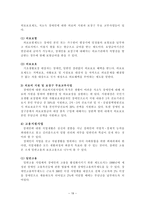 장애인 가족에 대하여-19