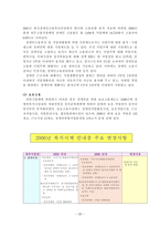 장애인 가족에 대하여-20