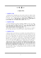 대구여성의전화 1366-3
