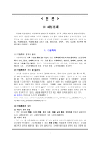 대구여성의전화 1366-4