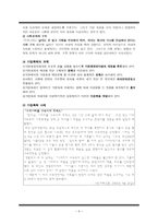 대구여성의전화 1366-5