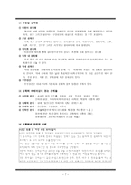 대구여성의전화 1366-7