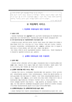 대구여성의전화 1366-8