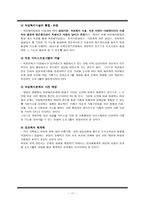대구여성의전화 1366-11
