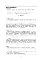 대구여성의전화 1366-14