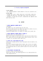 대구여성의전화 1366-15