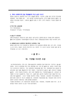 대구여성의전화 1366-16