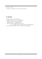 대구여성의전화 1366-17