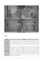 은평구 종합사회복지관 꿈자람 지역아동센터-16