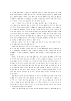 나의자서전과 자기지족명상-3