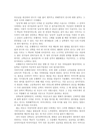 나의자서전과 자기지족명상-4