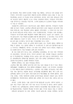 나의자서전과 자기지족명상-7