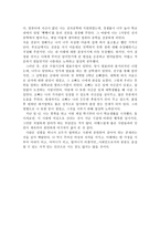 나의자서전과 자기지족명상-8