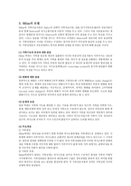 전략적 가족치료 Strategic Family Therapy-5