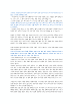 [설교] 창세기 13장 1-18 _ 선택에 따르는 결과에 감사하자-3