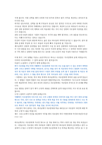 [설교] 창세기 13장 1-18 _ 선택에 따르는 결과에 감사하자-4