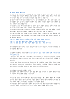 [설교] 창세기 13장 1-18 _ 선택에 따르는 결과에 감사하자-6
