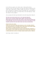[설교] 창세기 13장 1-18 _ 선택에 따르는 결과에 감사하자-7