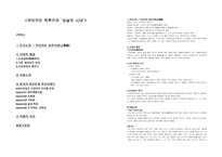 무라카미 하루키의 상실의 시대-1