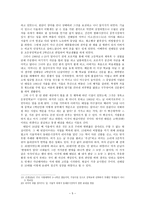 죽음을 선택한 청년노동자 전태일-5
