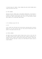 유치부 전도법 - 이 땅에 불신자가 있는 한 우리 교회는 영원한 개척교회-7