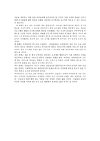 사회복지조직 관리자가 가져야할 리더십-2