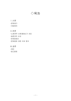 대중매체와 매스컴 전속계약의 덫에서 노예가 된 스타들-2