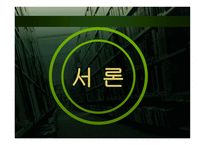 노인성 질환자에게 적용하는 인지치료 현황-2
