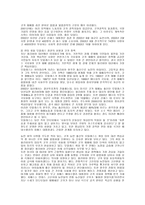 볼리비아와 콜롬비아의 코카 정책 비교-5