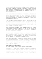 설교문 - 승리보다 소중한 순종 사사기 7장 1절-23절-2