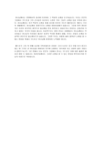 설교문 - 승리보다 소중한 순종 사사기 7장 1절-23절-4