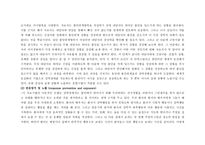 사회과학 강박증-8