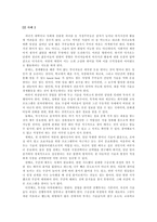 성인학습자의 사례별 상담-5