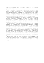 성인학습자의 사례별 상담-9