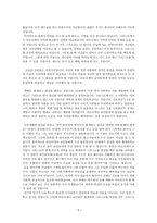[설교] 요한계시록 3장 14-22절 _ 성령의 말씀에 귀 기울이세요-5