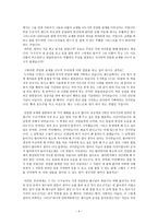 [설교] 요한계시록 3장 14-22절 _ 성령의 말씀에 귀 기울이세요-6
