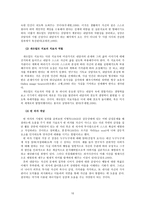 강박성 성격장애-10