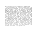 과학수사의 중요성과 향후 과제에 대하여-7