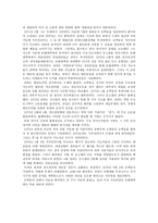 반조류의 중국-16