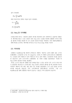 CFD를 이용한 스포일러에 의한 자동차의 양력과 항력의 상관관계 연구-5