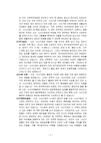소년 소녀가정-5
