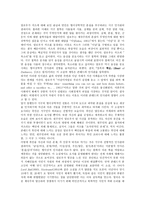 Heart of Darkness HeartofDarkness Heart of Darkness 조셉 콘래드 Joseph conrad-2