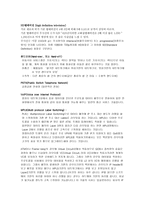 BCN 서비스 레포트-6