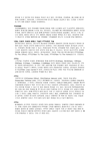 BCN 서비스 레포트-10