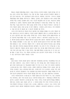 성인학습자 토론-2